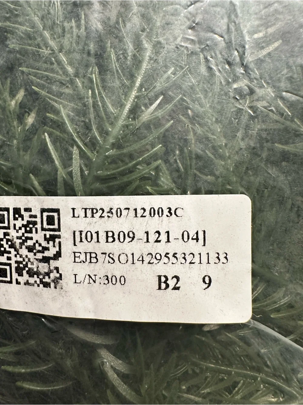 Artificial Pine Garland - Dark Green Spruce
